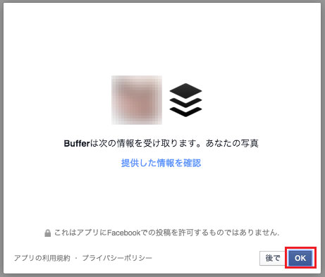 buffer_5