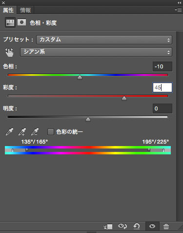 photoshop_adjustment_layer_hue_saturation_8