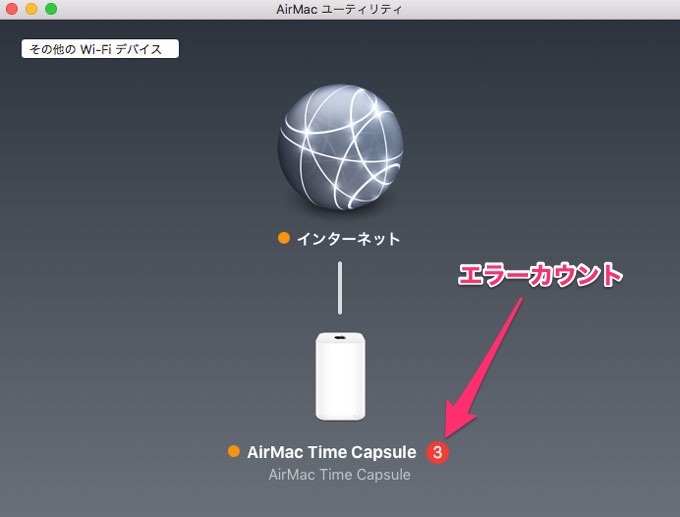 review_airmac_time_capsule_10