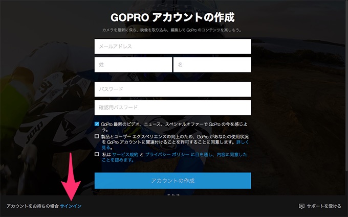 Gopro 初心者向け Pcやスマホに動画をインポートする方法まとめ Webスタ